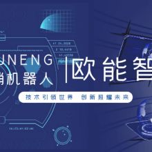  濟(jì)南市天橋區(qū)天安寶電子產(chǎn)品銷售部 主營 智能電話防盜報警器