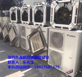 南頭地區資源回收服務 中央空調、電線電纜、配電柜與五金交電回收指南