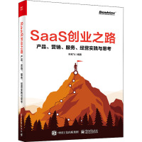 五金交電行業的電子商務轉型 機遇、挑戰與發展路徑